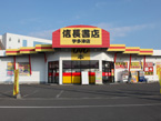 信長書店 宇多津店
