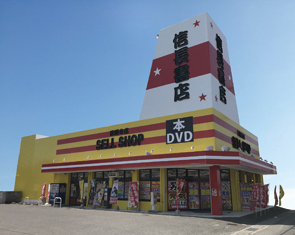 信長書店 善通寺店