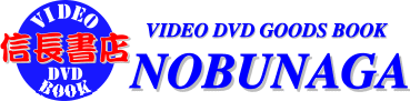 �A�_���gDVD�E�ߋ�E�A�_���g���l���Ȃ牽�ł������M�����X�B�A�_���g�̂��ƂȂ�DVD����l���E�ߋ�Ȃ�ł����C�����������M�����X��