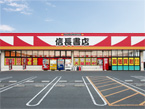 信長書店 仏生山店