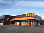 信長書店 木太店