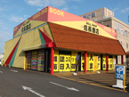 信長書店 牟礼店