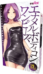 エナメルボディコンワンピース おとこの娘用