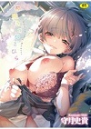 初咲きのひとひら