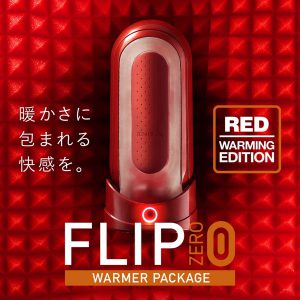 TENGA FLIP 0（ZERO） RED ＆ WARMER SET