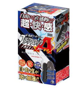 ブラックロック フリーA（エース）