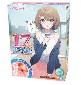 セブンティーン リアリティ