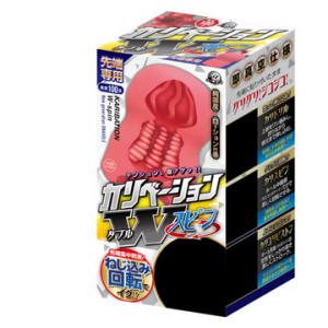 カリベーション ダブルスピン