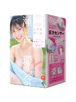 リアルガール 瀬戸環奈