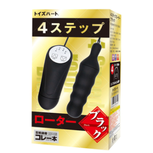 4ステップローター
