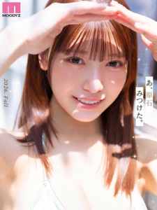 新人 隠れ巨乳Fカップ専属 風見渚月 AV Debut！